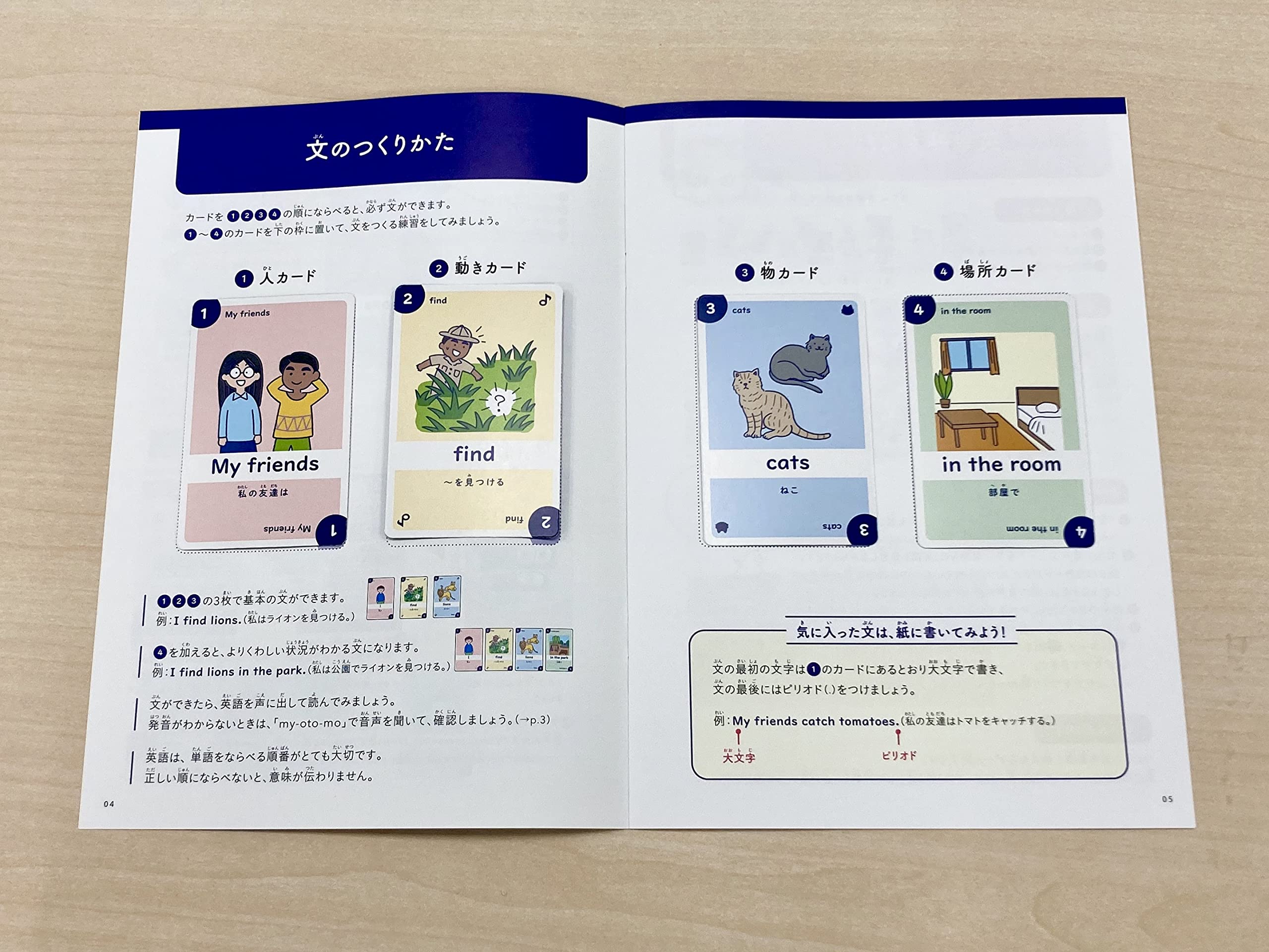 Cars 英語学習ゲーム& カードゲーム Amazon.co.jp: 学研 楽しく英語にふれられる! カードならべゲーム 英語